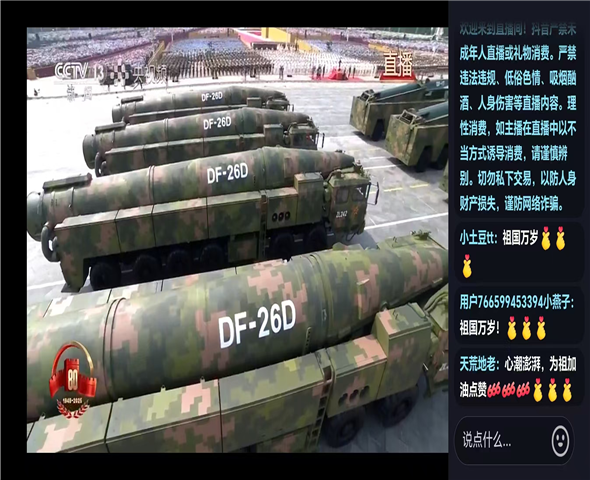 汕尾车辆迷彩漆喷涂